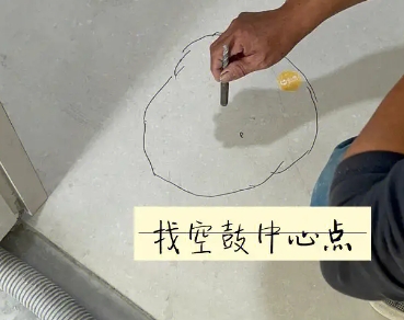 禅城瓷砖空鼓维修公司分享砂料配比不正确在瓷砖铺贴过程中可能导致以下问题